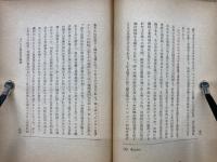 独逸の工業地域