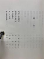 喫煙室　