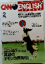CNN ENGLISH EXPRESS　平成18年2月1日発行