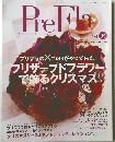 プリフラ Vol.05　プリザーブドフラワー で飾るクリスマス