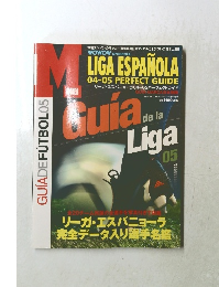 Milanuncios - GUIA MARCA LIGA 05　