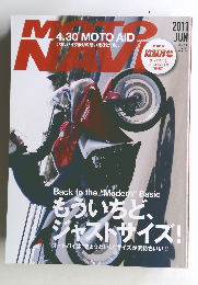 MOTO NAVI PLUS　モトナビ　2011年6月号　No.52