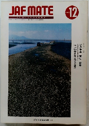 JAF　MATE　1989年12月号