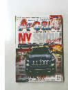 A-car　 2013年6月号