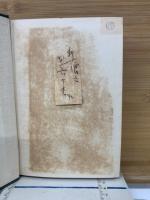 日蓮と親鸞と豊太閤