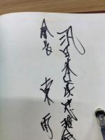 漢方薬と民間療法　附・確実に効く青汁療法