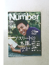 Number　761　平成22年9/16号