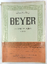 BEYER バイエルピアノ教則本 ( 標準版)