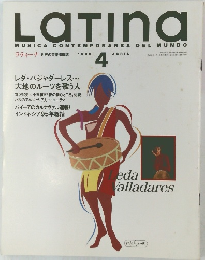 Latina　1996年4月号