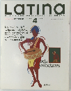 Latina　1996年4月号