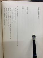 80年代不均衡の世界