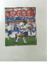 SOCCER Vol.1