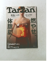 Tarzan　2013　2/14