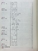 チャート式　解法と演習　数学1