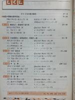 中学英語3年