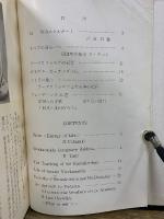 ヴェーダーンタ