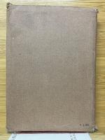 都市計画と道路行政