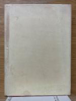 日本創世叙事詩