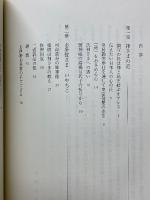 多賀の杜から