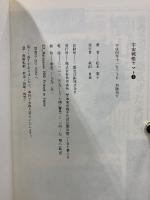 宇宙戦艦ヤマト　豪華版　(イスカンダル遥か・永遠のヤマト)