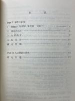 東大文科コース　東大・京大文科コース