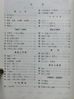 スタンダード数学演習1　受験編