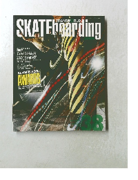 SKATFhearding　38