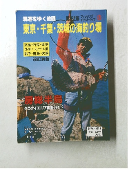 東京・千葉・茨城の海釣り場
