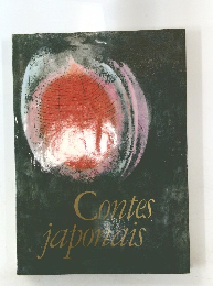 Contes　japonais