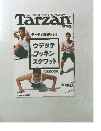 Tarzan　743　2018年6月28日
