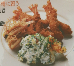 おかずのクッキング　2005年6・7月号