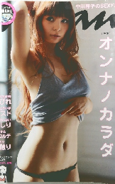 an an 2012年5月9日