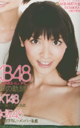 ボムー　2012年1月