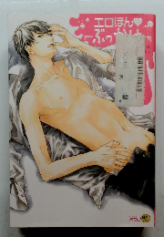 エロほんぶっかけ