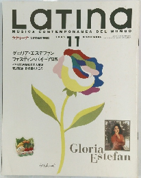 ラティーナ　1995年11月