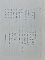 看護覚え書