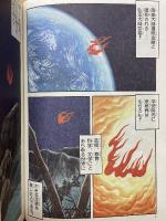 弘法大師　空海