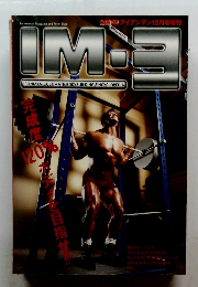 アイアンマン IM-3