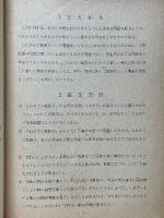 これからの敬語　教養資料　第2号