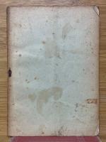 北海道網走南ヶ丘高等學校(旧網中)同窓會員名簿