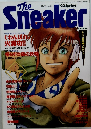 The　Steake　1993年春号r