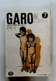 GARO　1989　7