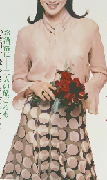 家庭画報　2000年9月号　