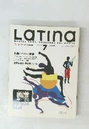 Latina　1995年7月号