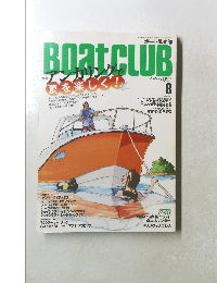 Boat　CLUB　2012年8月号