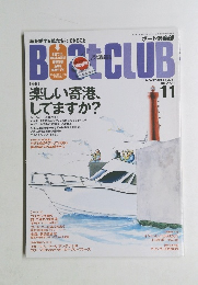 BOAT　CLUB　2011年11月1日発行