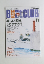BOAT　CLUB　2011年11月1日発行