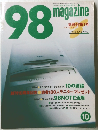 98 magazine　1996年10月号