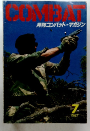 COMBAT 1987年7号