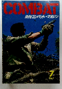 COMBAT 1987年7号